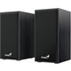Акустична система Genius 2.0 SP-HF180 USB Black (31730029401)