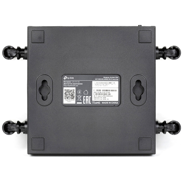 Бездротовий маршрутизатор (роутер) TP-Link Archer C64