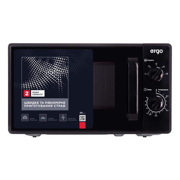 Мікрохвильова піч ERGO EM-2060