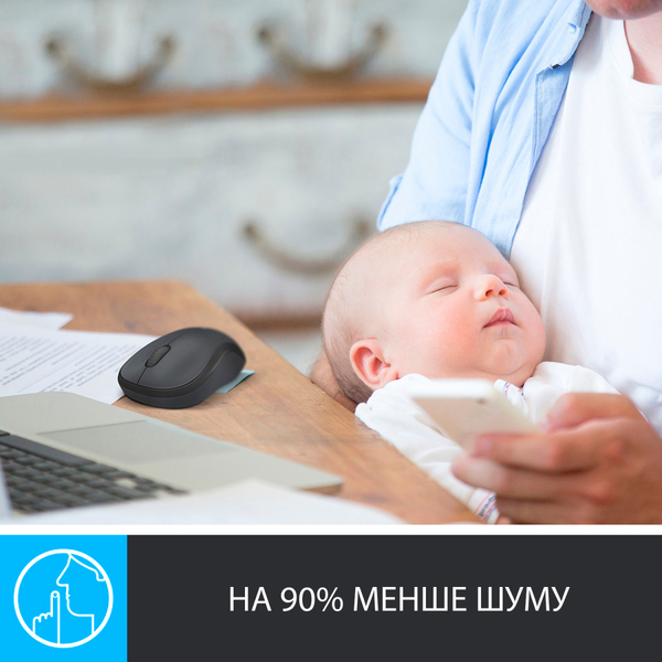 Миша Logitech M220 Silent Charcoal (910-004878)