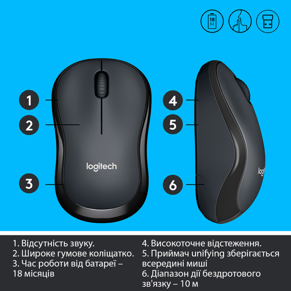 Миша Logitech M220 Silent Charcoal (910-004878)