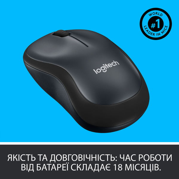 Миша Logitech M220 Silent Charcoal (910-004878)