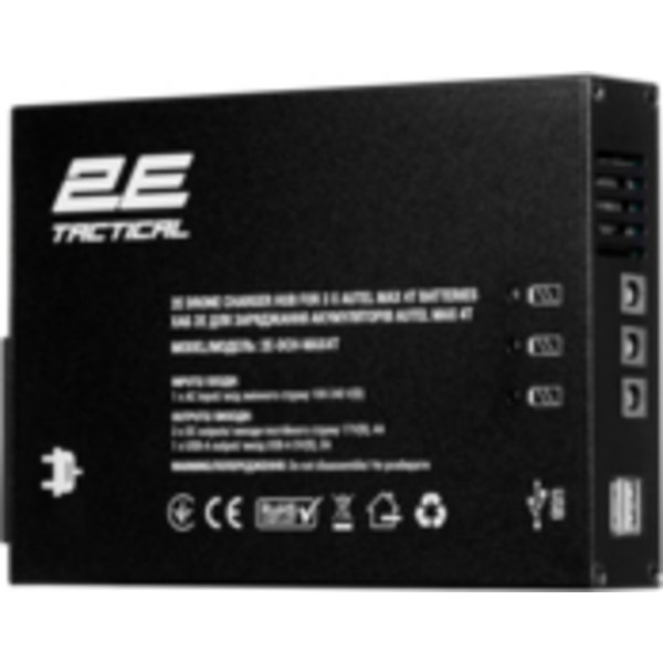 Зарядний пристрій (Хаб) для заряджання акумуляторів 2E Tactical Hub for Autel Max 4T, 3xDC, 2xUSB-A (2E-DCH-MAX4T)