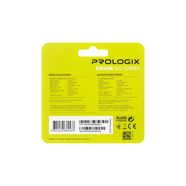 Оперативна пам'ять DDR4 Prologix PRO16GB2666D4S