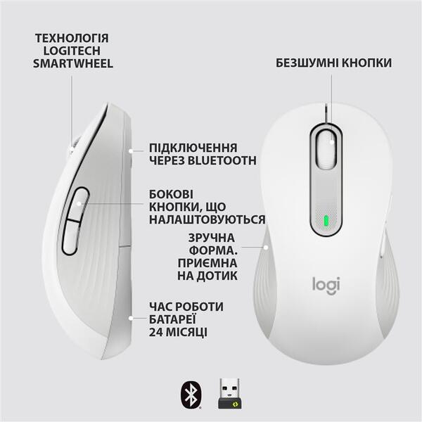 Миша Logitech Signature M650 L Left Off-White (910-006240)