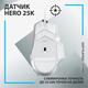 Мышь Logitech G502 X White (910-006146)