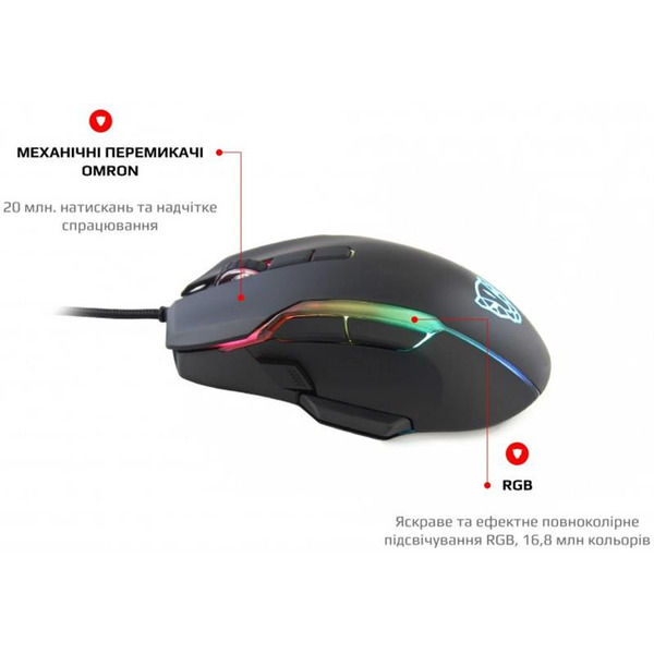 Миша Motospeed V90 Black (mtv90b)