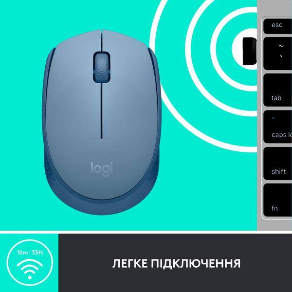 Миша Logitech M171 Blue/Gray (910-006866)