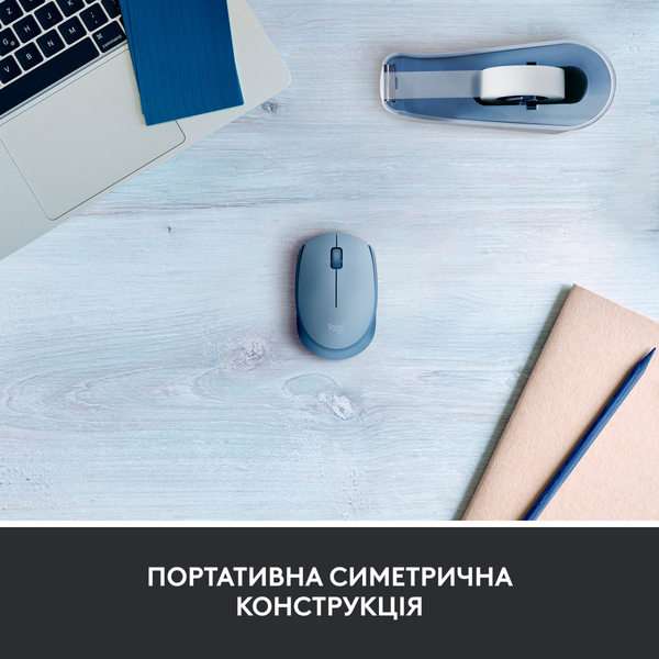 Миша Logitech M171 Blue/Gray (910-006866)