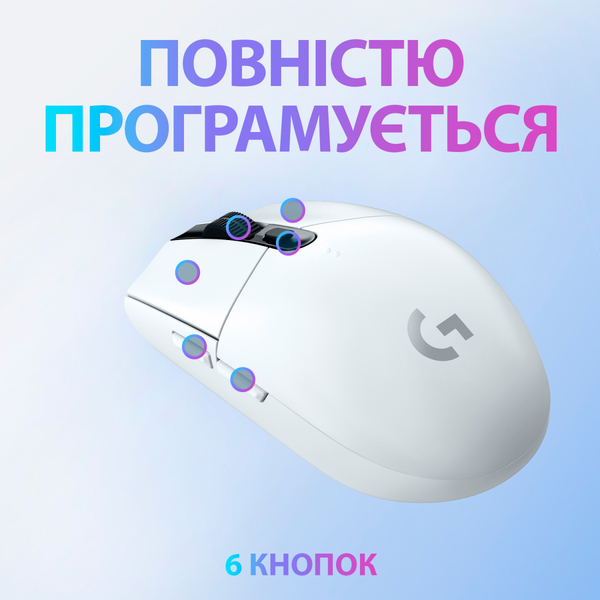 Миша Logitech G305 White (910-005291)