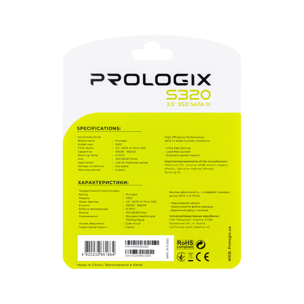 SSD-Накопичувач Prologix PRO960GS320