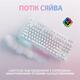 Клавиатура беспроводная Logitech G715 Tactile White (920-010465)