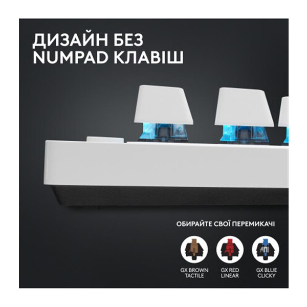 Клавиатура Logitech G PRO X TKL Lightspeed White Tactile 920-012148