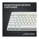 Клавиатура беспроводная Logitech G PRO X TKL Lightspeed White Tactile (920-012148)