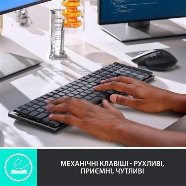 Клавіатура Logitech MX Mechanical Graphite Clicky 920-010759