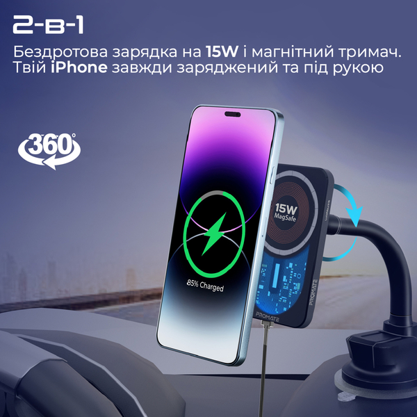 Автомобильное зарядное устройство с держателем Promate LucidMount-15 Black