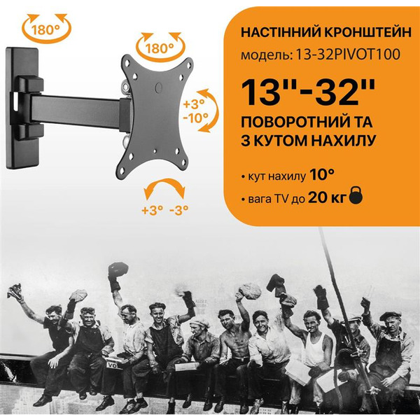 Кронштейн Satelit 13-32PIVOT100 (VESA100х100)