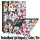 Чехол-книжка BeCover Ultra Slim Origami для PocketBook 740 Inkpad 3/Color/Pro Butterfly (707452)