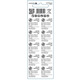 Батарейка everActive LR44 BL 10шт