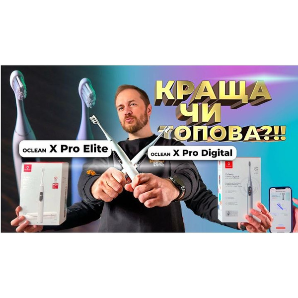 Розумна зубна електрощітка Oclean X Pro Digital Electric Toothbrush Glamour Silver (6970810552560)