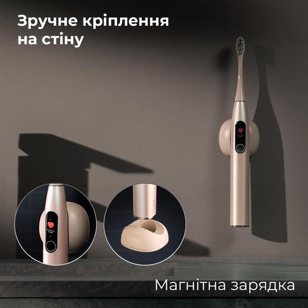Умная зубная электрощетка Oclean X Pro Digital Electric Toothbrush Champagne Gold (6970810552553)