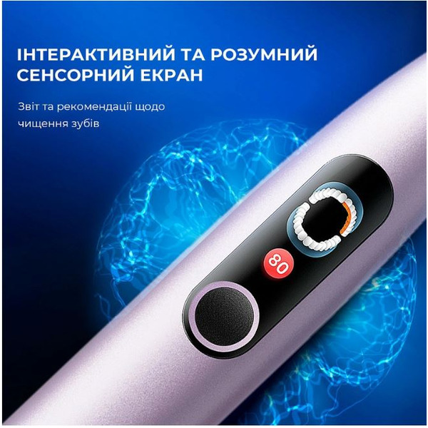 Умная зубная электрощетка Oclean X Pro Digital Electric Toothbrush Purple (6970810553475)