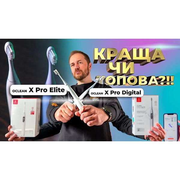 Умная зубная электрощетка Oclean X Pro Digital Electric Toothbrush Purple (6970810553475)
