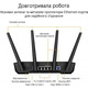 Беспроводной маршрутизатор Asus TUF Gaming AX3000 V2 (TUF-AX3000 V2) (90IG0790-MO3B00)