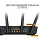 Беспроводной маршрутизатор Asus TUF Gaming AX3000 V2 (TUF-AX3000 V2) (90IG0790-MO3B00)