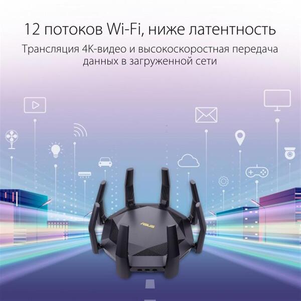 Беспроводной маршрутизатор Asus RT-AX89X (90IG04J1-BM3010)