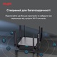 Беспроводной маршрутизатор Ruijie Reyee RG-EW3200GX PRO