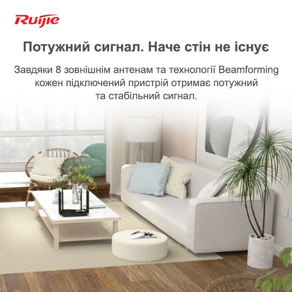 Бездротовий маршрутизатор (роутер) Ruijie Reyee RG-EW3200GX PRO