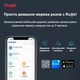 Беспроводной маршрутизатор Ruijie Reyee RG-EW3200GX PRO