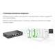 Коммутатор Ruijie Reyee RG-ES205GC-P 