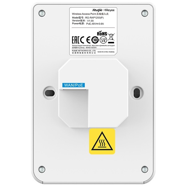 Точка доступа Ruijie Reyee RG-RAP1200(P) 