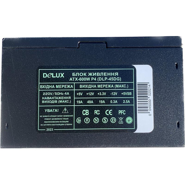 Блок живлення Delux DLP-45DG