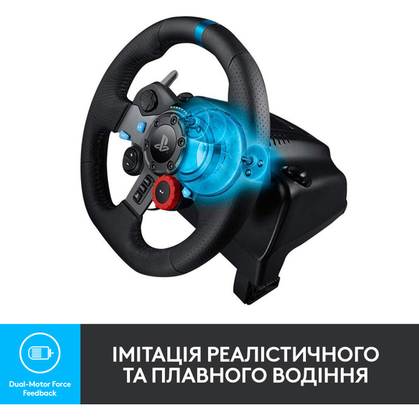 Кермо Logitech G29 Driving Force Racing Wheel 941-000112