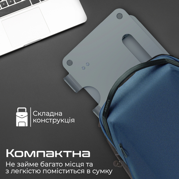 Підставка для ноутбука Promate deskmate-7.grey
