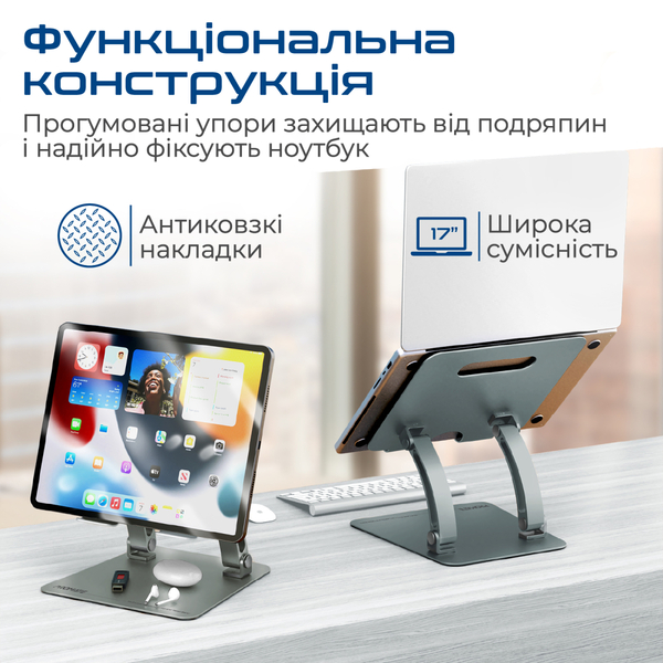 Підставка для ноутбука Promate deskmate-7.grey