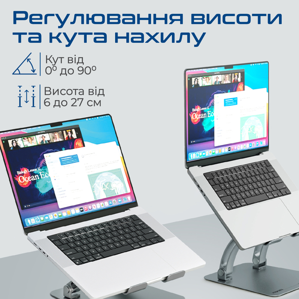 Підставка для ноутбука Promate deskmate-7.grey