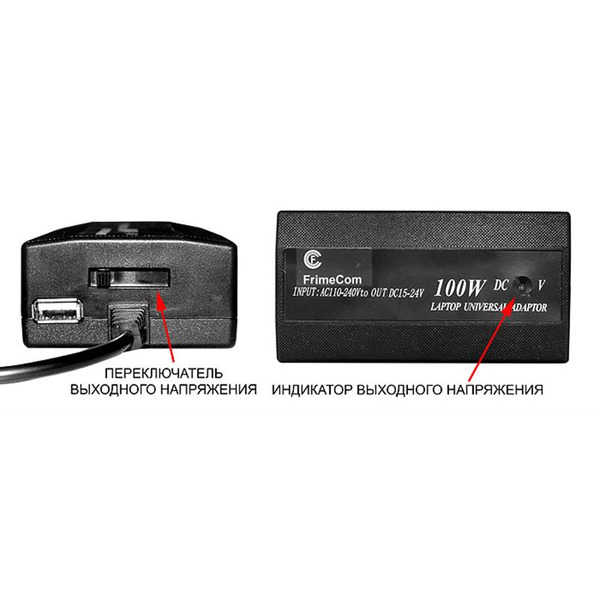 Универсальный блок питания FrimeCom LD-AC100W-M 100W