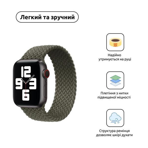 Ремешок Armorstandart Braided Solo Loop для Apple Watch 42mm/44mm/45mm/49mm Inverness Green Size 6 (148 mm) (ARM58075)