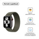 Ремешок Armorstandart Braided Solo Loop для Apple Watch 38mm/40mm/41mm Inverness Green Size 2 (120 mm) (ARM58063)