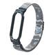 Ремешок Armorstandart Milanese Magnetic Band для Xiaomi Mi Band 5/Mi Band 6 Khaki White (ARM56857)