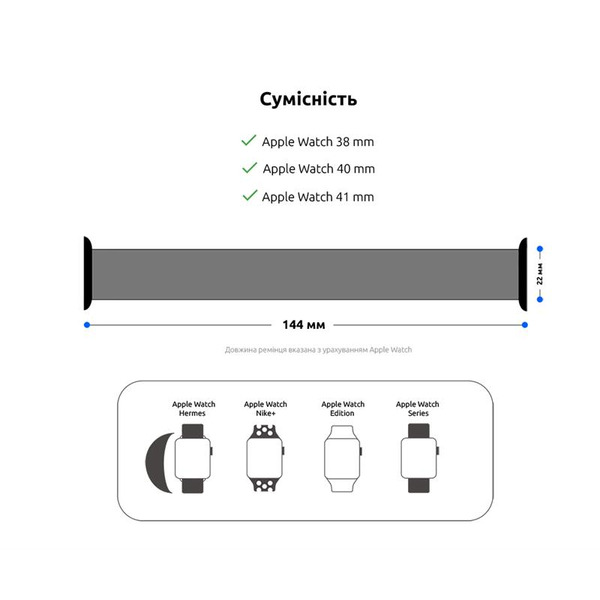 Ремешок Armorstandart Braided Solo Loop для Apple Watch 38mm/40mm/41mm Pride Edition Size 6 (144 mm) (ARM64935)