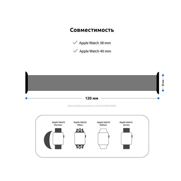 Ремешок Armorstandart Braided Solo Loop для Apple Watch 38mm/40mm/41mm Charcoal Size 2 (120 mm) (ARM58060)