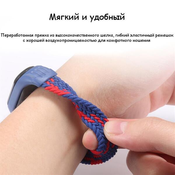 Ремешок BeCover Elastic Nylon Style для Xiaomi Mi Smart Band 5/Mi Smart Band 6 Size L Blue/White (706162)