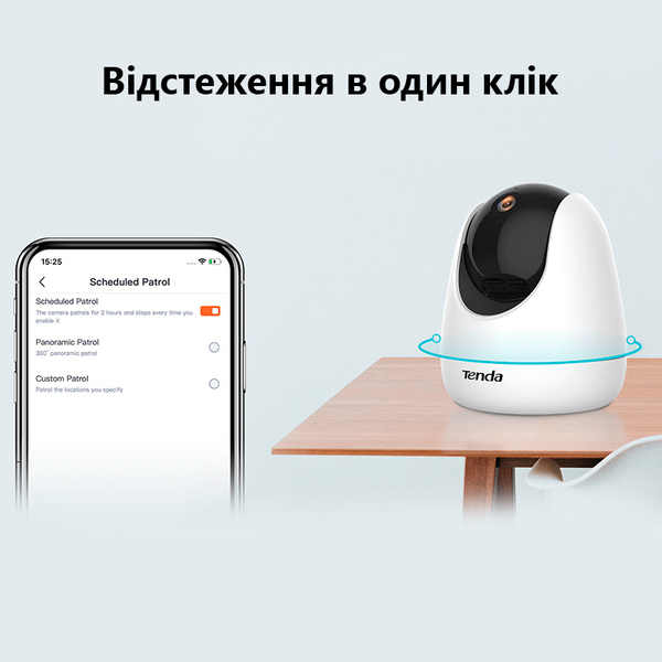 IP-камера Tenda CP3