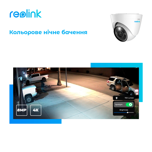 IP-камера Reolink RLC-833A