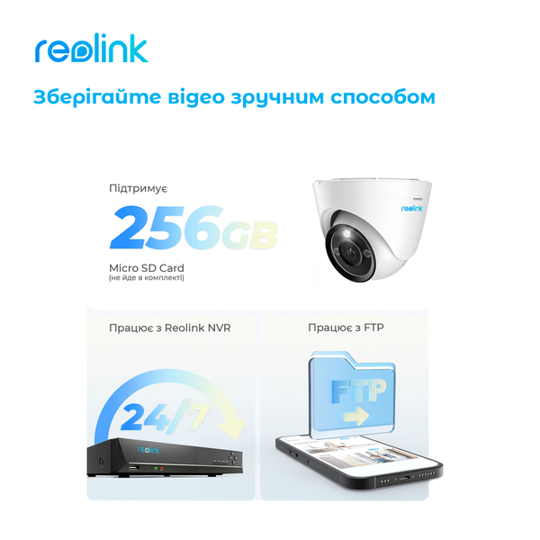 IP-камера Reolink RLC-833A
